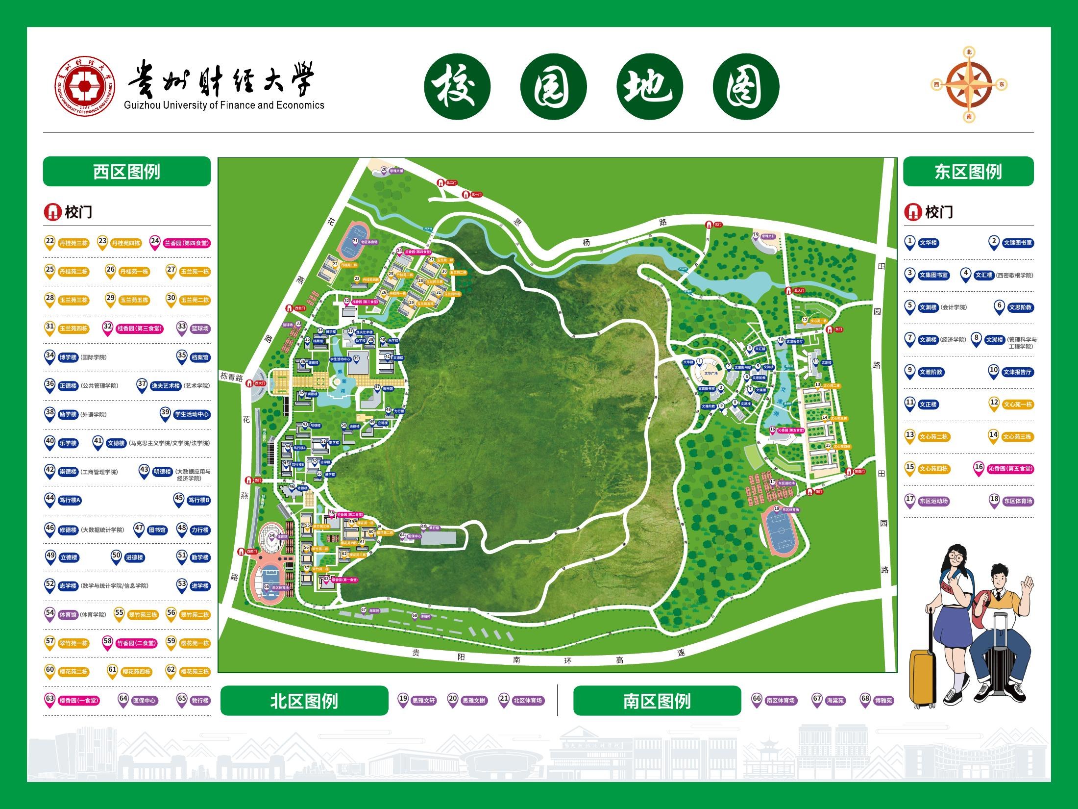 贵州财经大学原始校园地图，含东西区建筑名称及道路布局